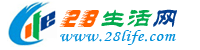 辽源生活网 liaoyuan.28life.com