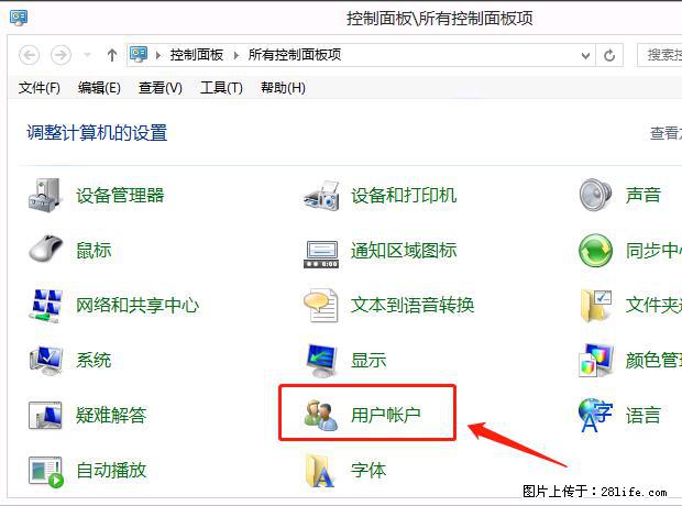 如何修改 Windows 2012 R2 远程桌面控制密码? - 生活百科 - 辽源生活社区 - 辽源28生活网 liaoyuan.28life.com