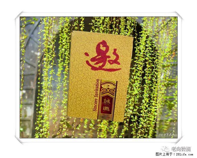 【春天,广西桂林灌阳县向您发出邀请!】开篇 - 游山玩水 - 辽源生活社区 - 辽源28生活网 liaoyuan.28life.com