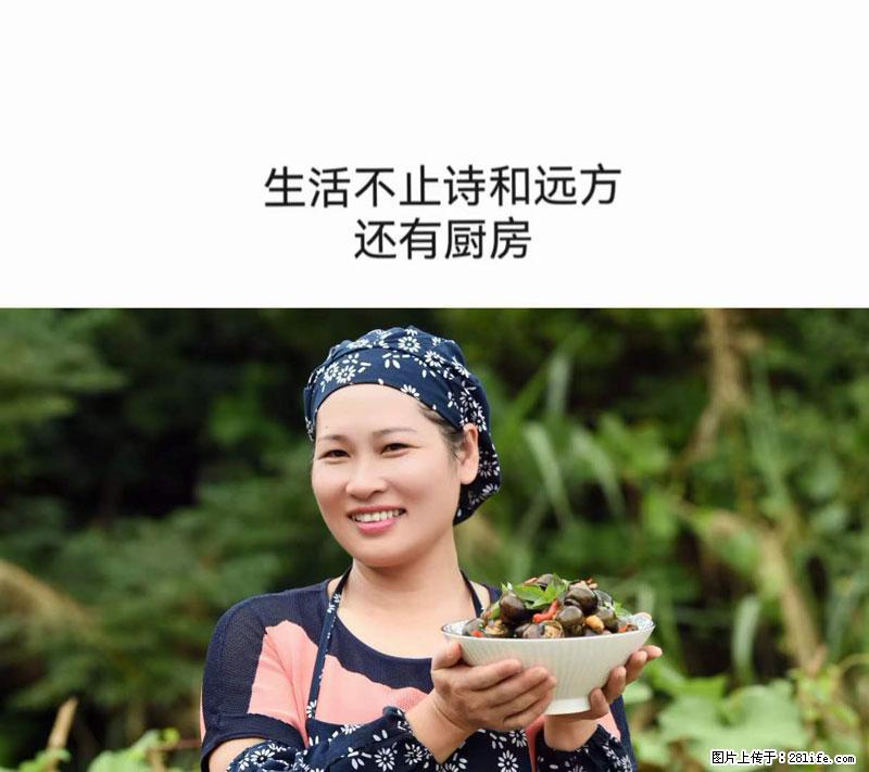 (舌尖上的乡村)灌阳:让人口齿留香的田螺酿 - 2023年07月31日 桂林日报第6版刊发 - 餐饮美食 - 饮食特产 - 辽源分类信息 - 辽源28生活网 liaoyuan.28life.com