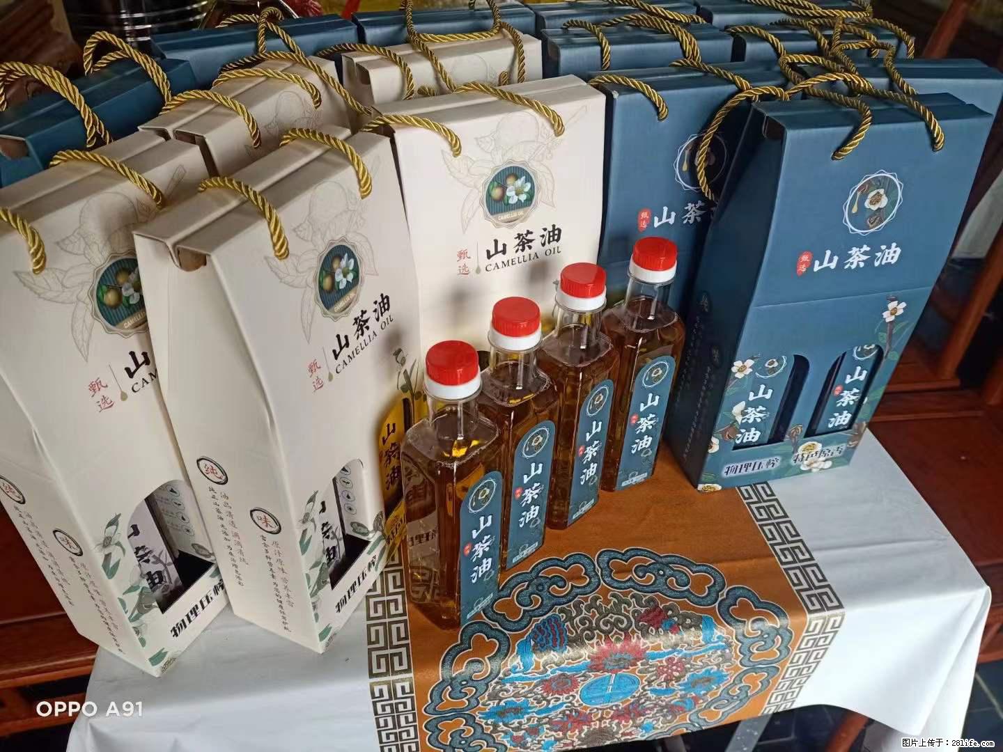 【灌阳县油茶产业示范区】一个有着充实的精神生活的人,对待身外之物自会有一种淡泊的态度 - 土特产 - 饮食特产 - 辽源分类信息 - 辽源28生活网 liaoyuan.28life.com