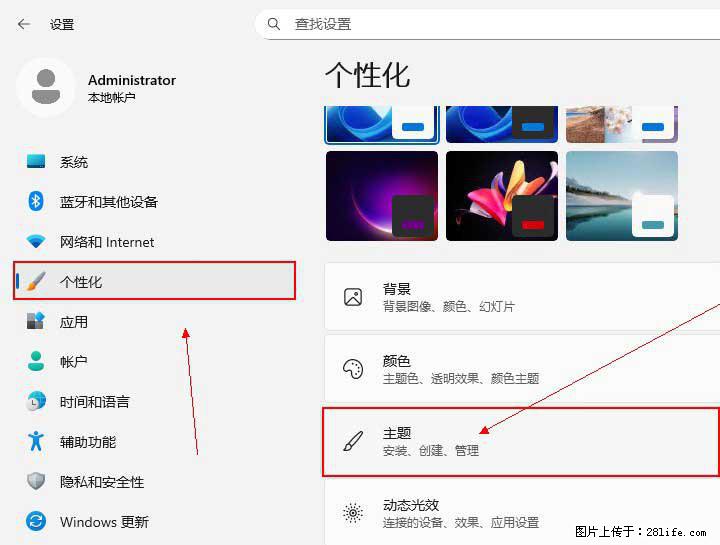 Windows server 2025 如何显示桌面图标？ - 生活百科 - 辽源生活社区 - 辽源28生活网 liaoyuan.28life.com