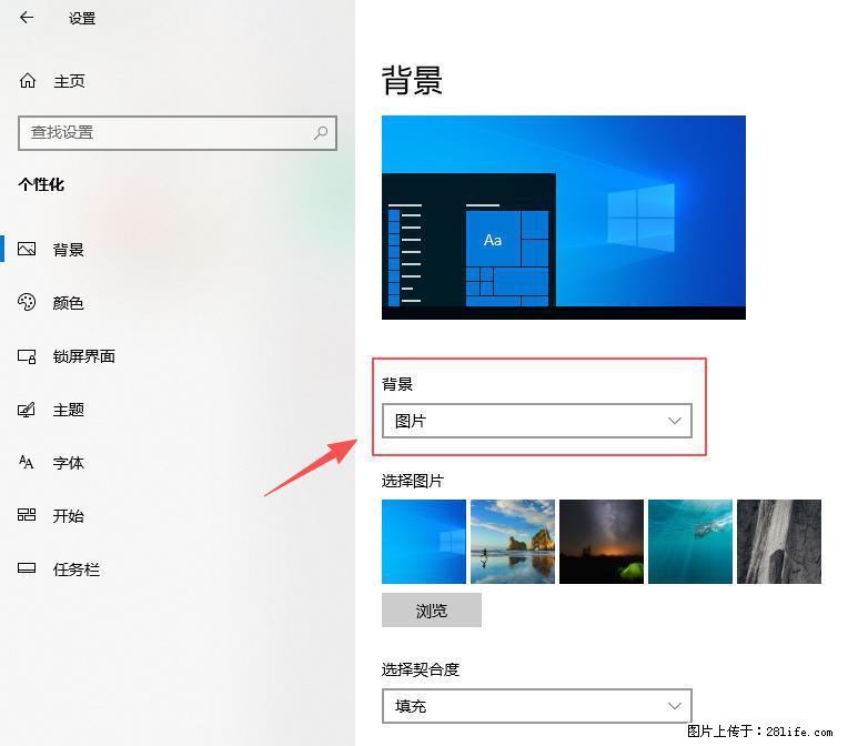 如何去掉桌面上的“了解此图片” - 生活百科 - 辽源生活社区 - 辽源28生活网 liaoyuan.28life.com