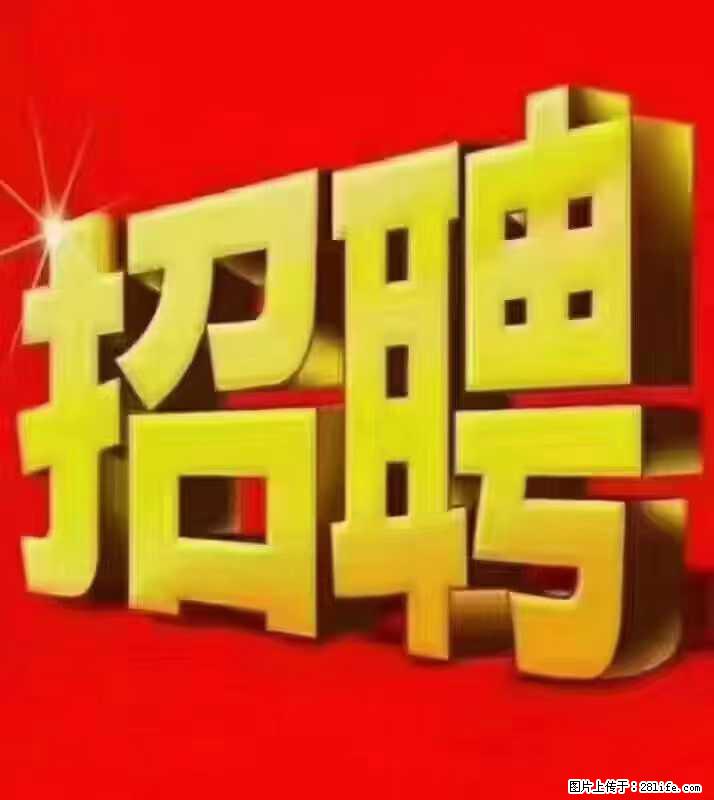 【东莞市威萨电子科技有限公司】公司直招：外贸业务、仓管员、跟单文员、普工 - 职场交流 - 辽源生活社区 - 辽源28生活网 liaoyuan.28life.com