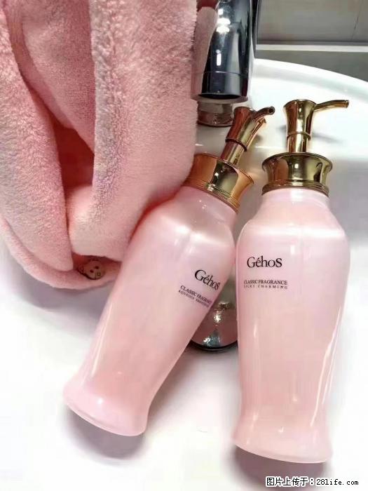 【姬存希】洗护套装,用一次,爱一生 - 新手上路 - 辽源生活社区 - 辽源28生活网 liaoyuan.28life.com