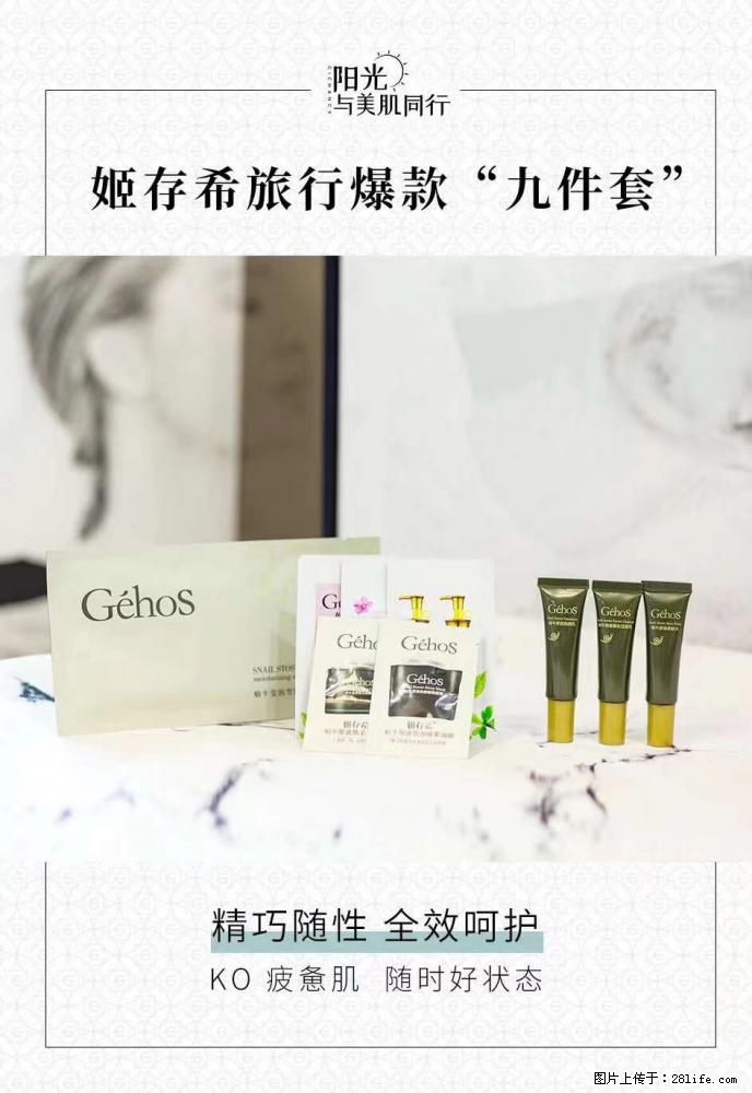 【姬存希】旅行神器,五一爆款好物分享让你畅享小长假 - 游山玩水 - 辽源生活社区 - 辽源28生活网 liaoyuan.28life.com