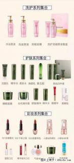 【姬存希】护肤、洗护、彩妆 - 辽源28生活网 liaoyuan.28life.com