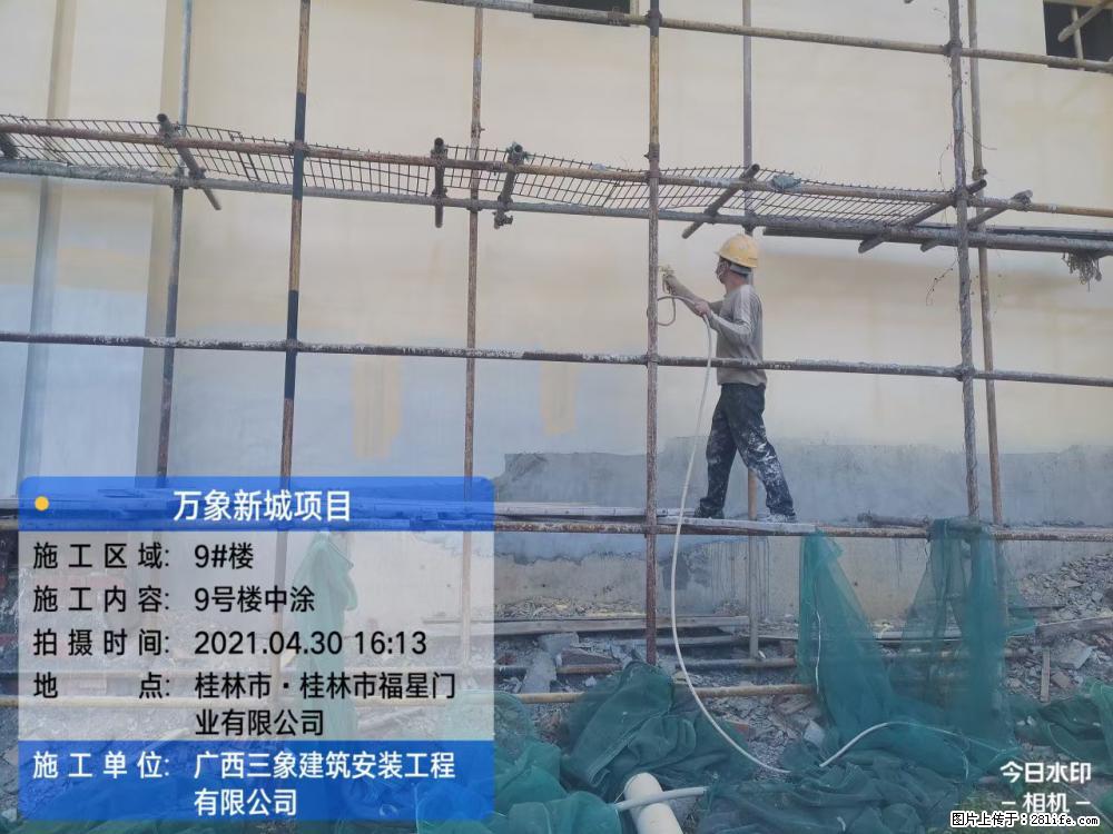 【广西三象建筑安装工程有限公司】万象新城项目 - 家居生活 - 辽源生活社区 - 辽源28生活网 liaoyuan.28life.com