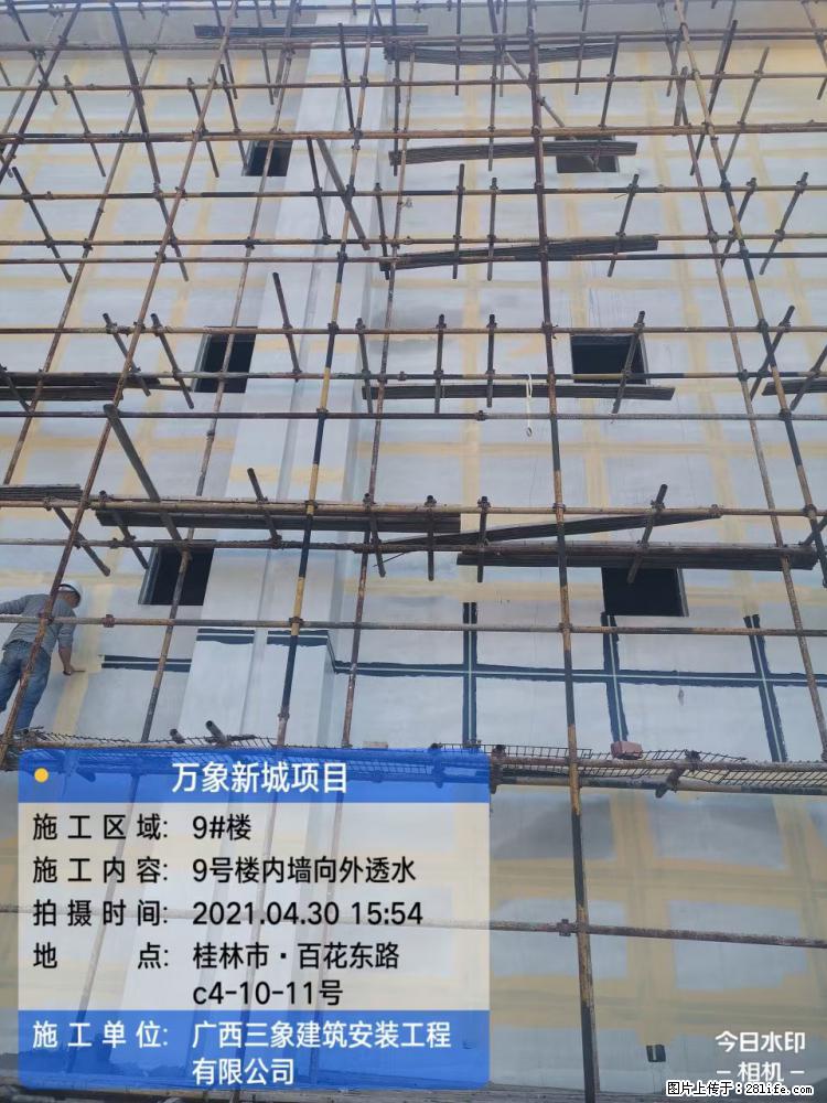 【广西三象建筑安装工程有限公司】万象新城项目 - 家居生活 - 辽源生活社区 - 辽源28生活网 liaoyuan.28life.com