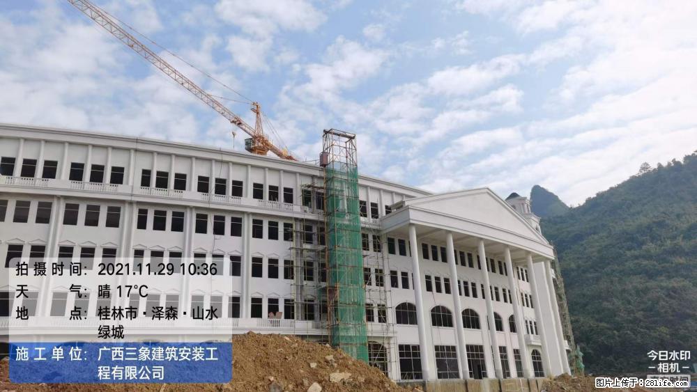 【广西三象建筑安装工程有限公司】幼儿园外墙装饰工程 - 灌水专区 - 辽源生活社区 - 辽源28生活网 liaoyuan.28life.com