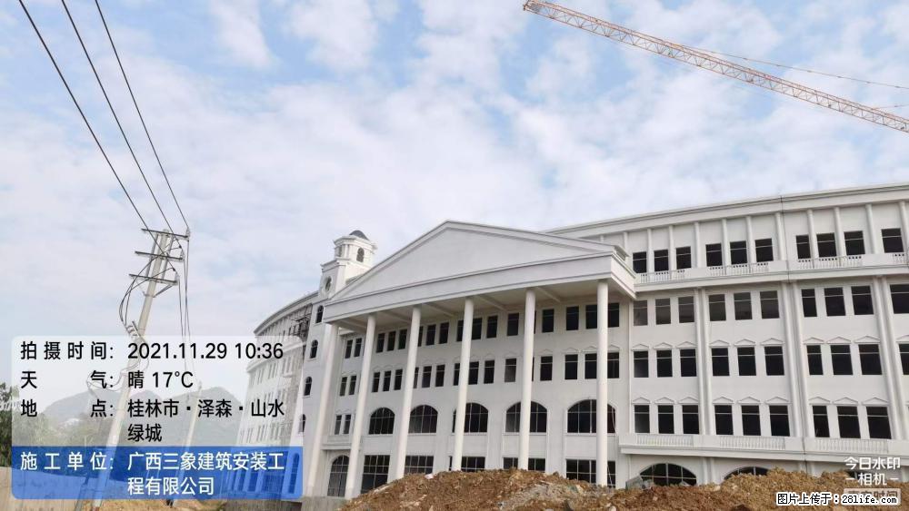 【广西三象建筑安装工程有限公司】幼儿园外墙装饰工程 - 灌水专区 - 辽源生活社区 - 辽源28生活网 liaoyuan.28life.com