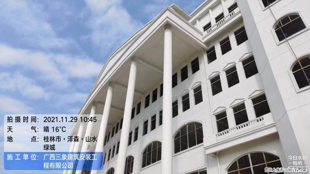 【广西三象建筑安装工程有限公司】幼儿园外墙装饰工程 - 灌水专区 - 辽源生活社区 - 辽源28生活网 liaoyuan.28life.com