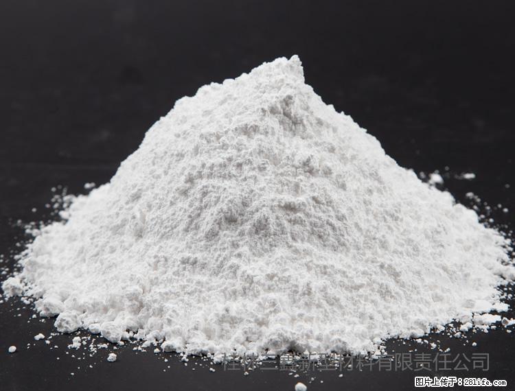 【桂林三鑫新型材料】油漆涂料专用碳酸钙 - 新手上路 - 辽源生活社区 - 辽源28生活网 liaoyuan.28life.com