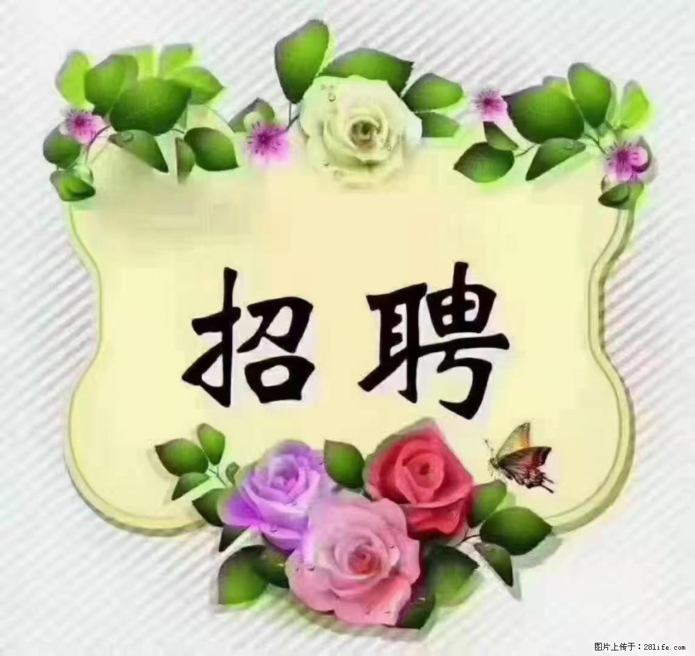 上海静安区,招聘住家保姆,工作薪资:9000-10000 - 职场交流 - 辽源生活社区 - 辽源28生活网 liaoyuan.28life.com