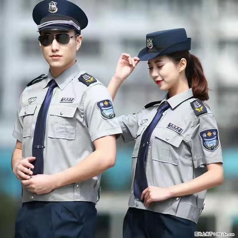 上海:招保安 - 职场交流 - 辽源生活社区 - 辽源28生活网 liaoyuan.28life.com