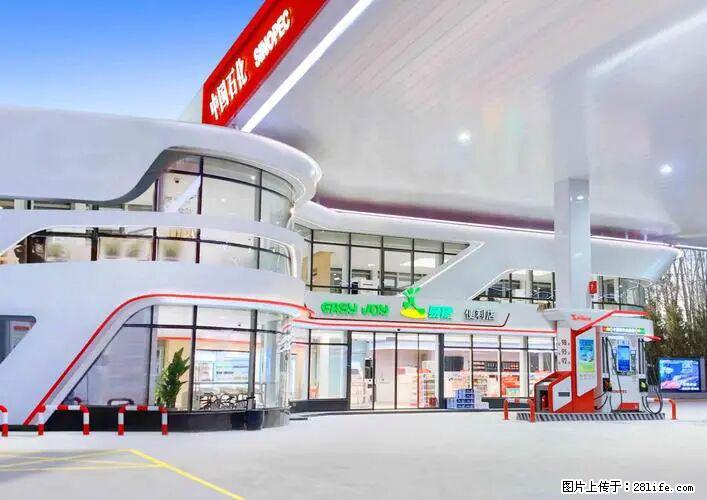中国石化广西易捷出口商品招商公告 - 车友部落 - 辽源生活社区 - 辽源28生活网 liaoyuan.28life.com
