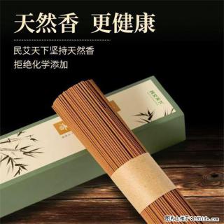 民艾天下天然线香家用室内檀香香薰 - 辽源28生活网 liaoyuan.28life.com