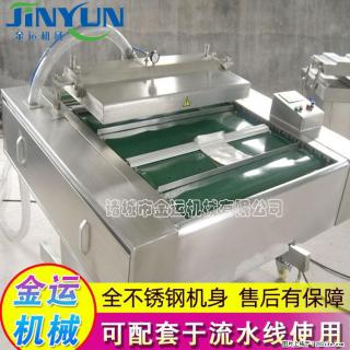 咸蛋黄月饼真空包装机 连续式真空包装机 商用不锈钢真空封口机 - 辽源28生活网 liaoyuan.28life.com