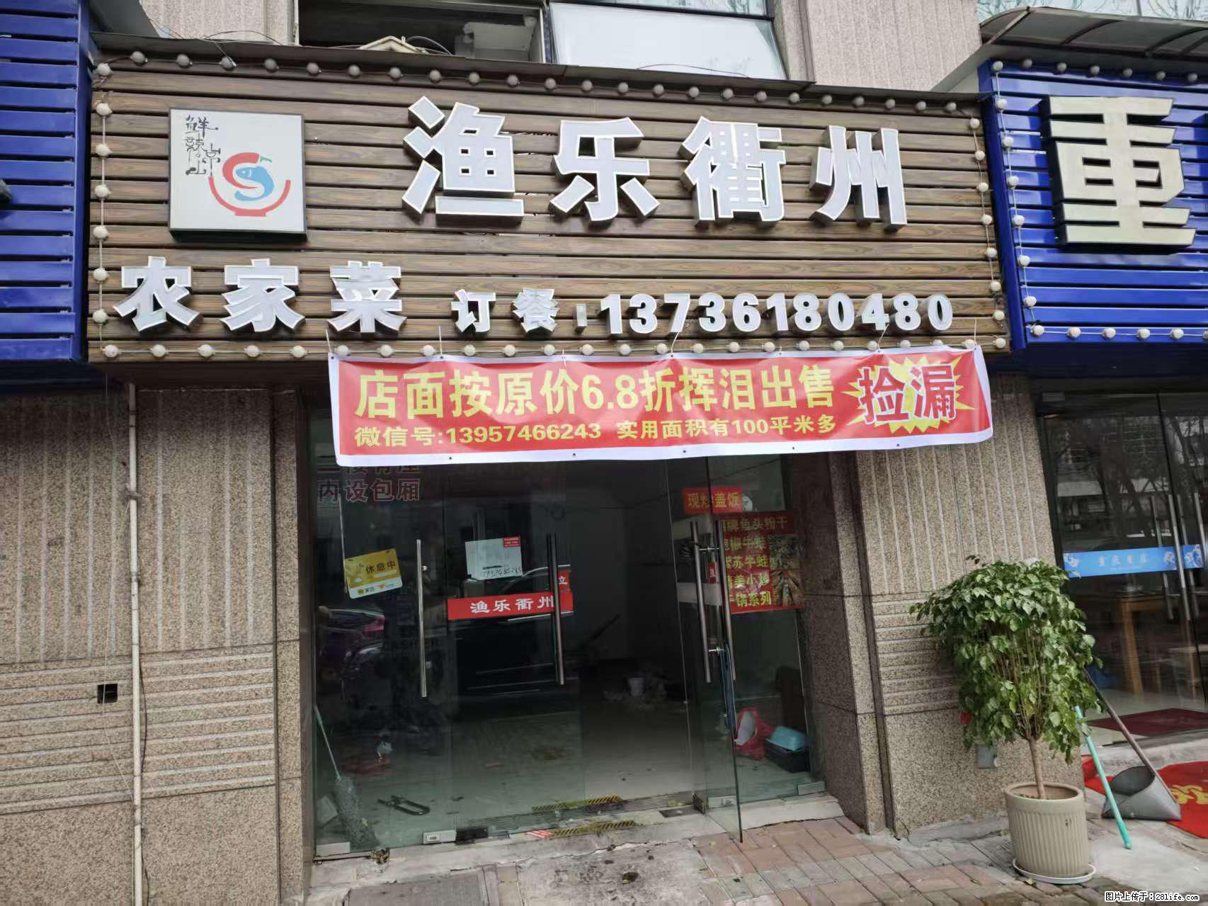 房子出售 - 房屋出租 - 房屋租售 - 辽源分类信息 - 辽源28生活网 liaoyuan.28life.com