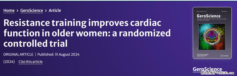 坚持这种运动6个月，心脏有了显著变化！不是跑步，也不是走路 - 辽源生活资讯 - 辽源28生活网 liaoyuan.28life.com