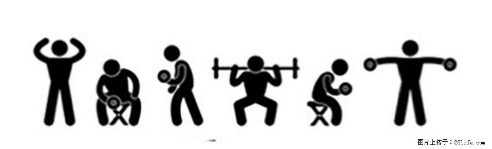 坚持这种运动6个月，心脏有了显著变化！不是跑步，也不是走路 - 辽源生活资讯 - 辽源28生活网 liaoyuan.28life.com