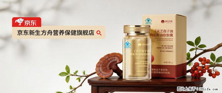 灵芝孢子粉含量越高越有效？2026 年七款热门品牌深度实测，肠胃敏感者避坑指南 - 辽源生活资讯 - 辽源28生活网 liaoyuan.28life.com