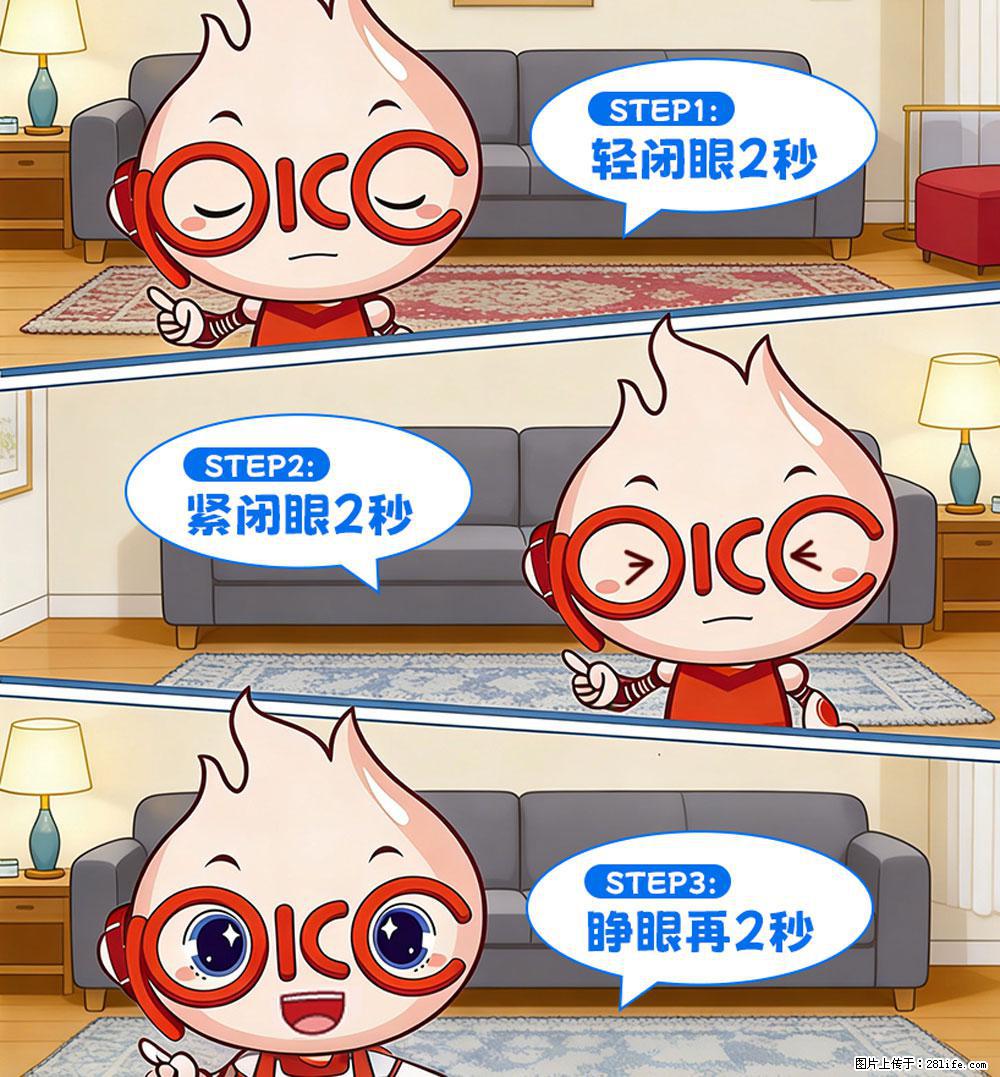 【健康科普】还在关灯玩手机？警惕！这个习惯严重可致盲！ - 辽源生活资讯 - 辽源28生活网 liaoyuan.28life.com