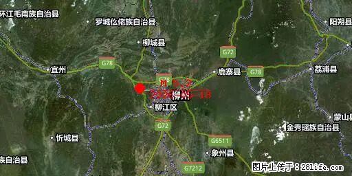2026年05月18日00时21分广西柳州市柳南区发生5.2级地震 - 辽源生活资讯 - 辽源28生活网 liaoyuan.28life.com